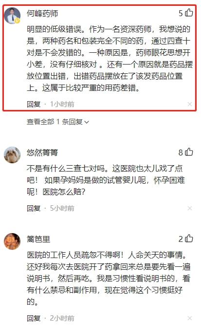 hct低于15不建议保胎为什么