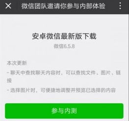 为什么在用腾讯视频的时候，消耗的是自己的流量，而不是追剧流量包呢？