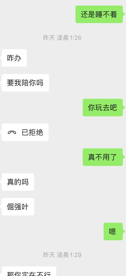 双鱼男喜欢女生的表现 怎么区分暧昧和喜欢 