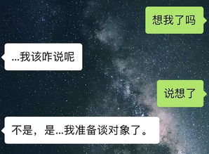 双鱼男这是什么意思 