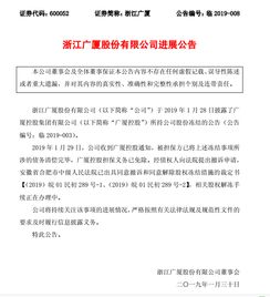 无限售流通股被冻结对股价影响如何