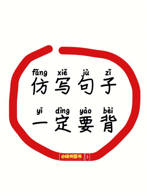 小学小红书好吗(海淀小红书适合几年级)