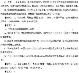 下列各句中，没有语病的一句是    A．说实话，当时对自己的稿子能否被刊用，没抱太大的希望，因为那时经