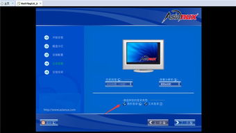 linux是什么系统的简单介绍 第1张