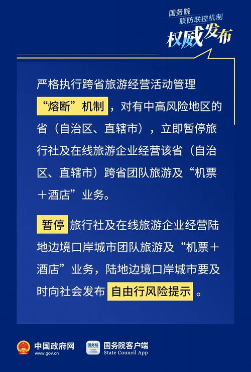 2022年返乡最新通知 2022年春节返乡政策 2022年春节回家要隔离吗