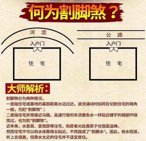 煞气影响身心健康,化解煞气的方法要牢记,切莫大意不得