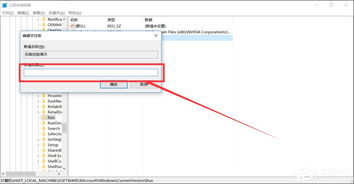 win10系统如何添加角色