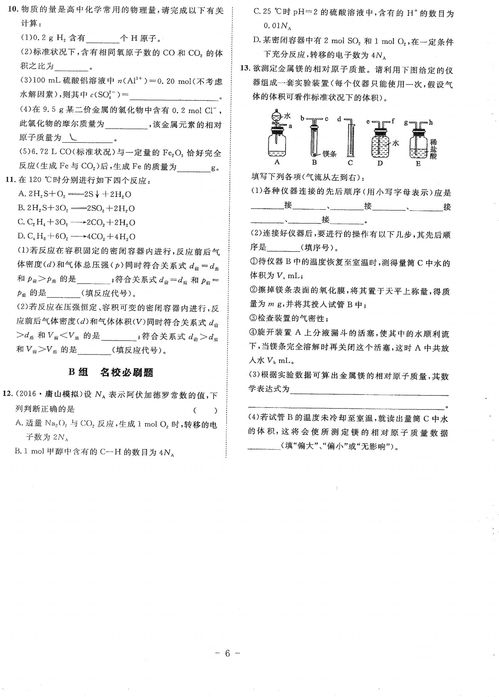 竞技体育开题报告范文-体育开题报告题目都有哪些？