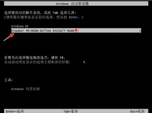 安装win10获取更新驱动程序和可选功能