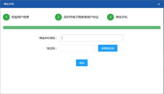 税务网上申报输入正确税号，为什么登陆不上