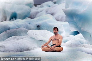 冰层上练 裸体 瑜伽 强悍冰人挑战极限 