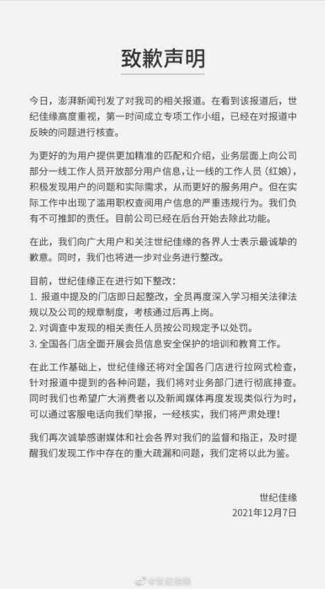 查重难题？致谢部分依然被查？我们帮你解决