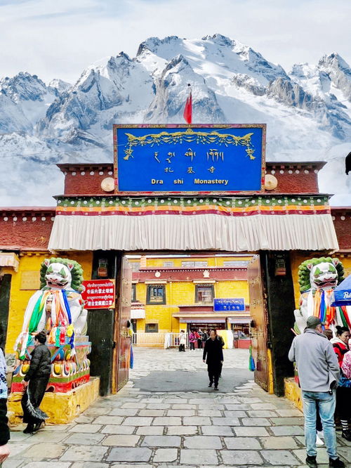 西藏旅行 扎基寺 西藏最灵验的财神庙 