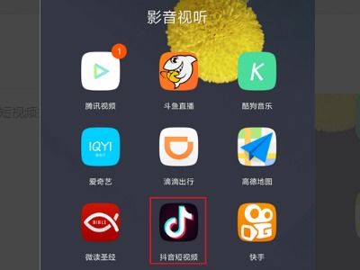 抖音直播pk是怎么回事 