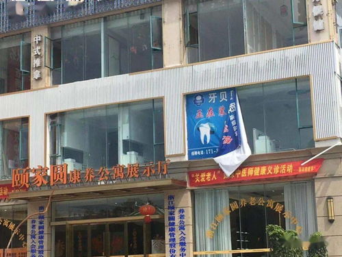 苍南这些店铺被曝光