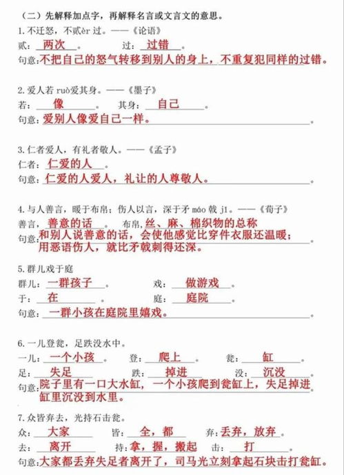 三年级名言大全;三年级所有名言警句？