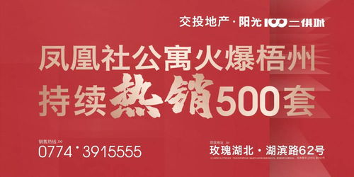 截至今天16时,梧州已有778对新人领证 这条 长龙 火了