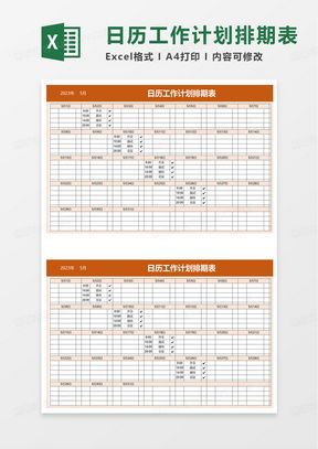 工作提醒函的结尾语怎么写公文中 函 的结束语一般有哪些 