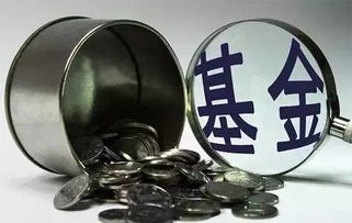 新《分级基金业务管理指引》下分级基金的开通条件有哪些？