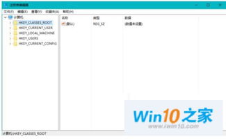 如何关闭win10搜索功能