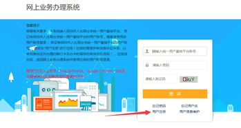 二级建造师在网上报名后查询不到自己的报名信息，哪位大哥大姐知道是怎么回事啊？