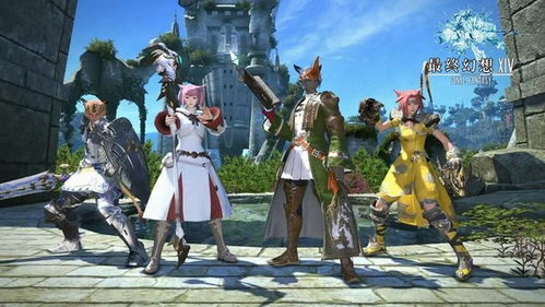 FF14最终幻想14稀有物品一览