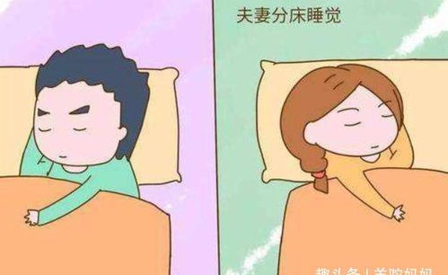 怀孕期间,要不要分开睡 3位妈妈的不同选择,影响夫妻感情