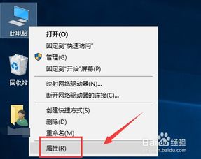 盗版win10怎么玩腐烂国度2