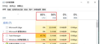 为啥电脑升到win10后巨卡