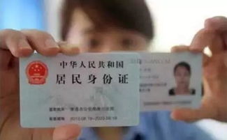 3月起武汉人出行须带身份证,这个心身份除外 