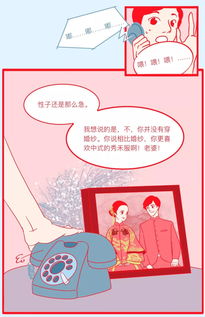 我穿上了婚纱，身边却没有你(没有给她穿上婚纱)