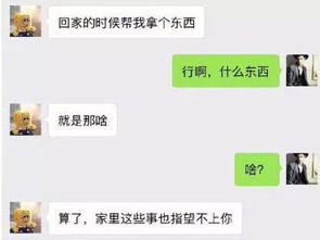 聊天完全不在一个频道是种什么样的体验 太真实了