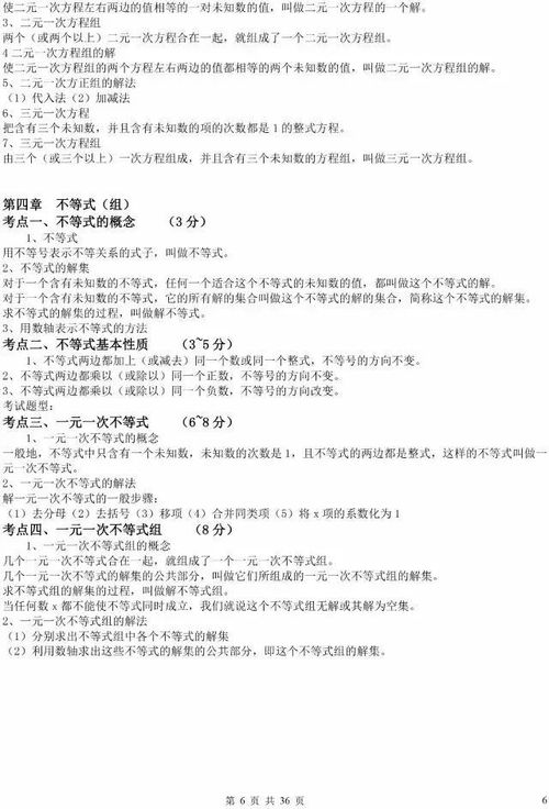 网上数学总结怎么写范文-531法则心得总结范文？