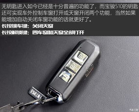 低价省力是重点 试宝骏510 1.5L自动型 