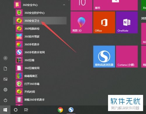 win10自动删除了u盘文件怎么恢复