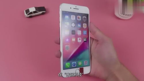 64GB的iPhone8P到底能用多少年 看到结果我哭笑不得 