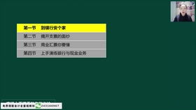 外贸会计证书含金量？外贸会计考试科目有什么