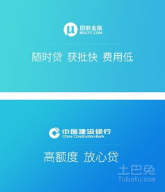 广州装修贷款公司怎样算利息