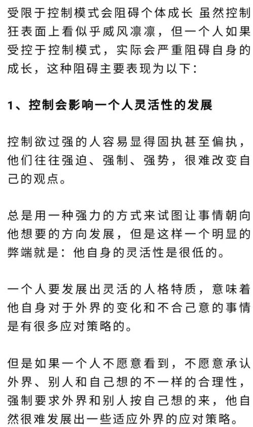 活灵活造句_他的手很巧，就像什么？