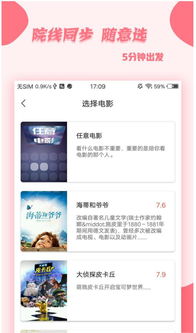 ZAO CP app下载 ZAO CP交友软件app下载 v1.1.0 嗨客手机站 