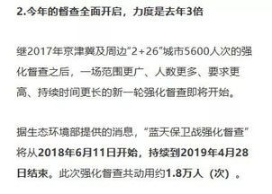 保护企业权益倡议书范文  哪些情况下可向被监察单位发出《监察建议书》？