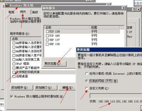 美国服务器IP被封的原因是什么