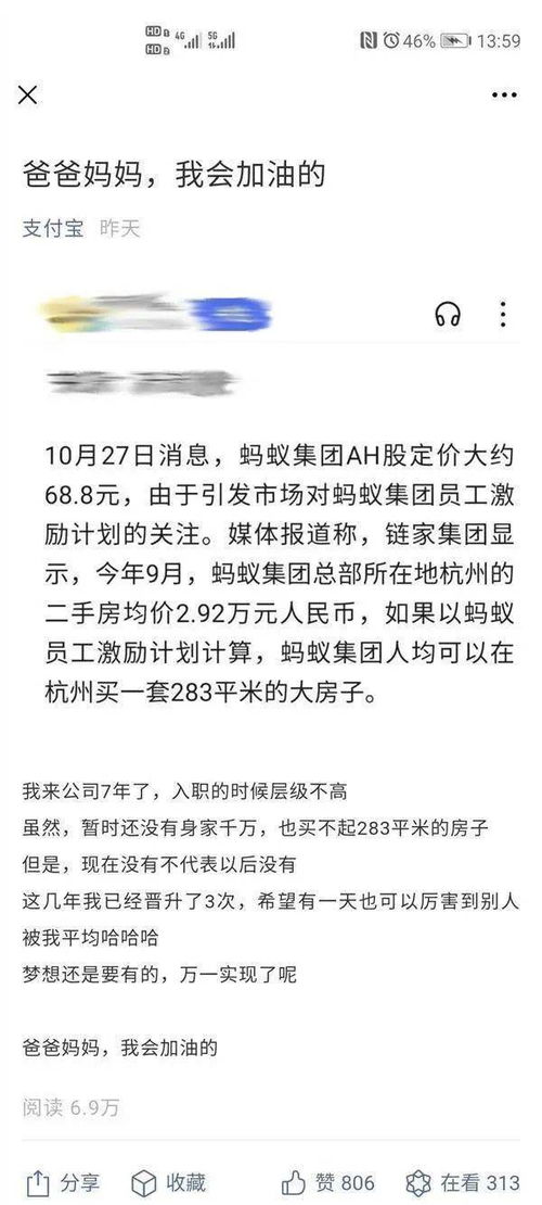 香港万银证券公司的合法性?资金安全么？