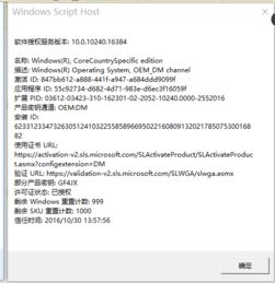 如何在win10系统上安装盗版狗