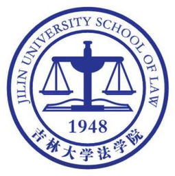 吉大法学院，吉林大学法学院在哪个校区