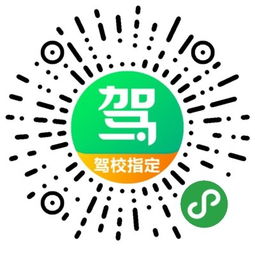 潍坊北方驾校 北方驾校报名价格 北方驾校怎么样 潍坊驾校一点通 