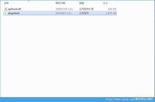 加密狗型号快速检测精灵官方版下载 加密狗型号快速检测精灵官方版 V5.1 绿色版 清风手游网 