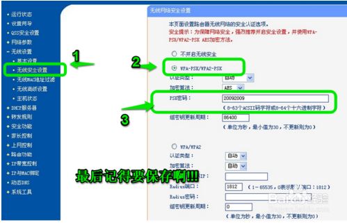 同一网线路由器A被另一路由器B抢信号怎么设置 