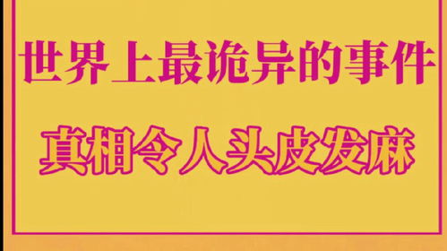 小测试冷知识(冷知识趣味选择题100题)