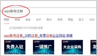 qq登录wps怎么用？wps用qq登录有什么风险(qq登录的wps和微信登录的不一样吗?)